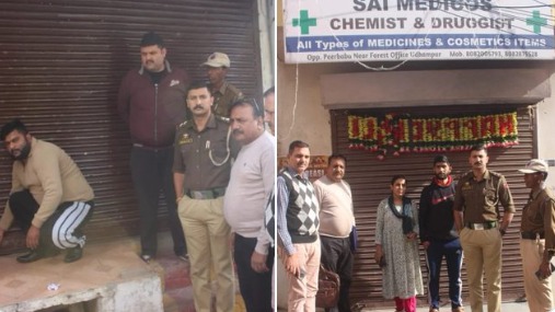 '02 medical shops seized for violation in Udhampur'